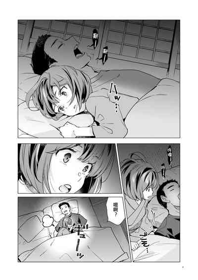 第4页图