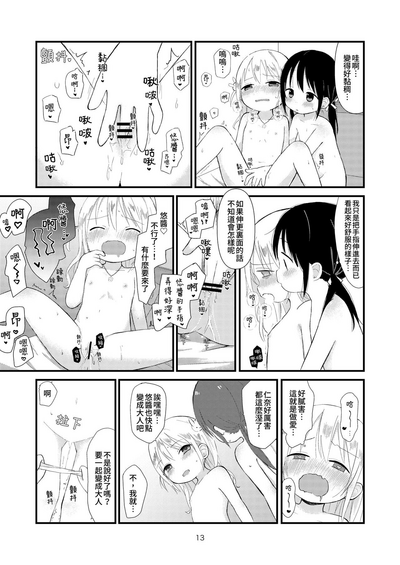 第12頁圖