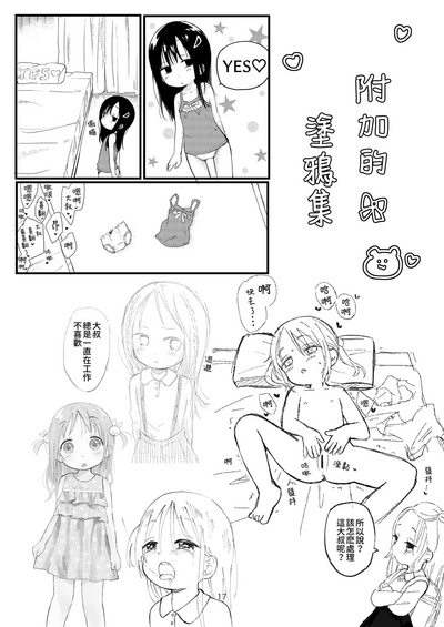 第16頁圖
