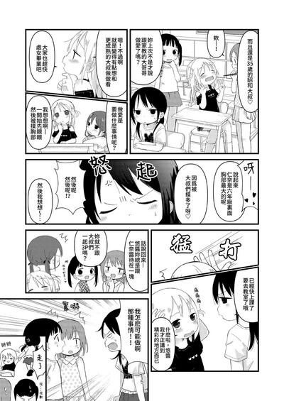 第4頁圖