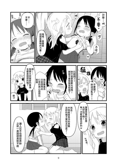第8頁圖