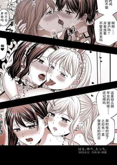 第16頁圖