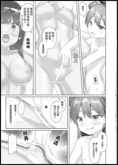 第16页图
