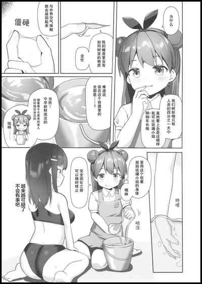 第4页图