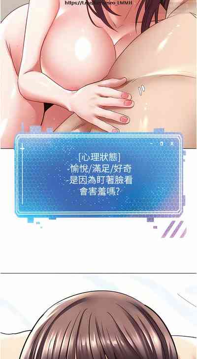第232頁圖