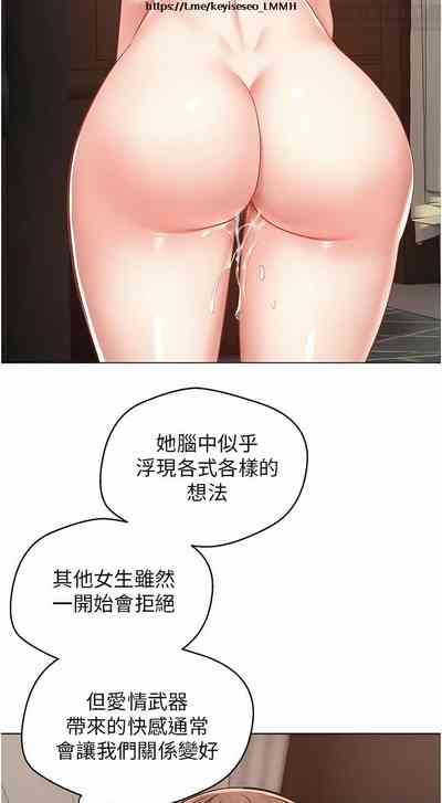 第444頁圖