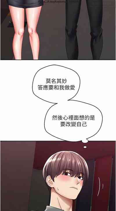 第80頁圖