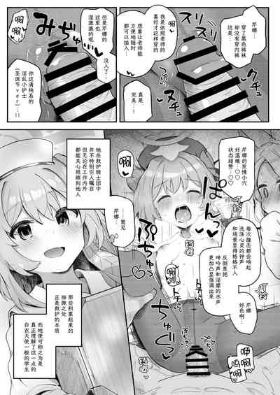 第16頁圖