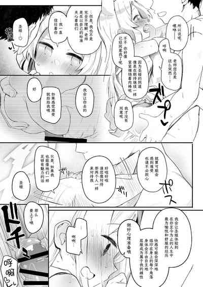 第28頁圖
