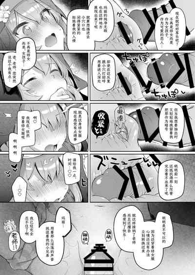 第8頁圖