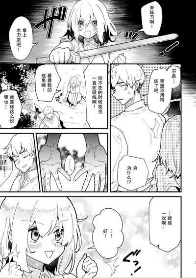 第16页图