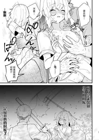 第24页图