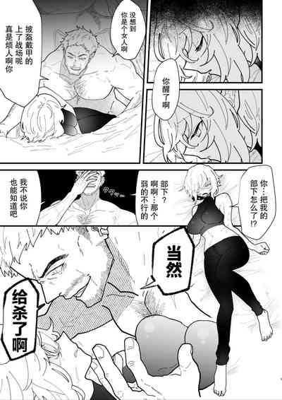第4页图