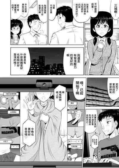 第8頁圖