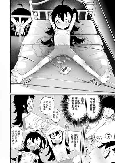 第4页图