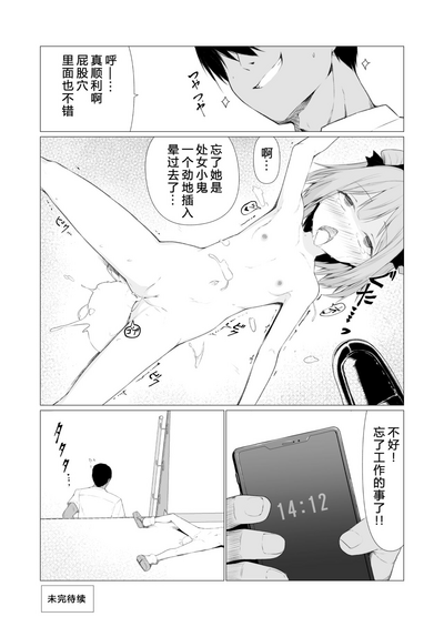 第36頁圖
