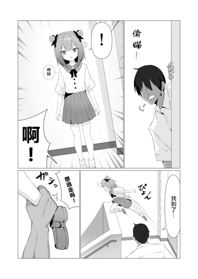 第8頁圖