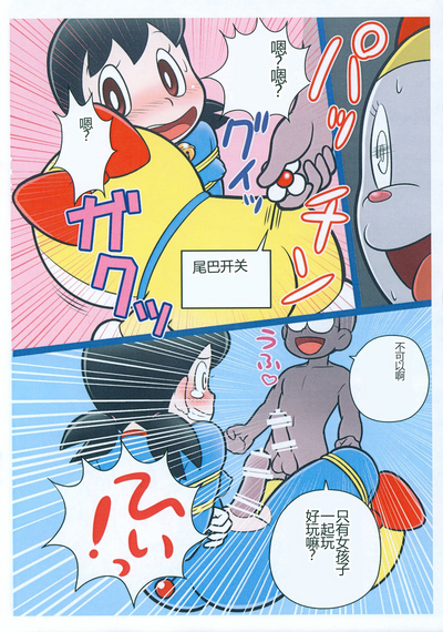 第8页图