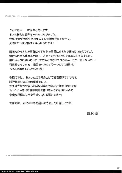 第24頁圖