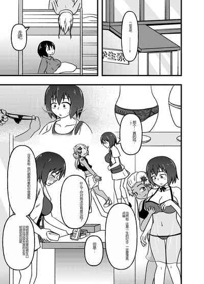 第12页图