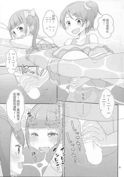 第12頁圖