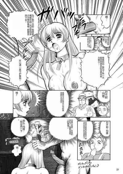 第20頁圖