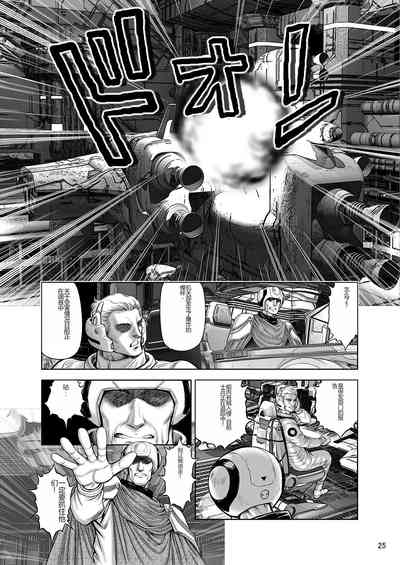 第24頁圖