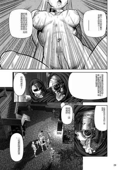 第28頁圖