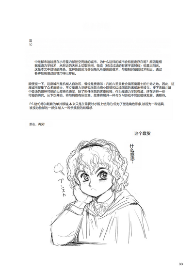 第32頁圖