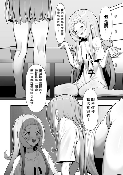 第8页图