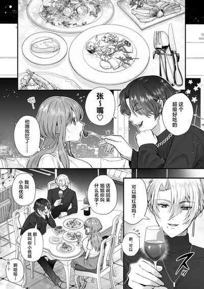 第12頁圖