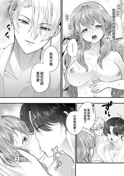 第16頁圖