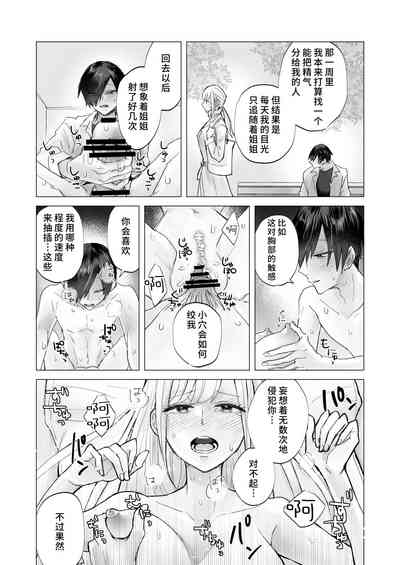 第36頁圖