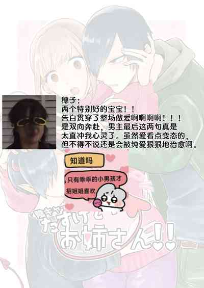 第52頁圖