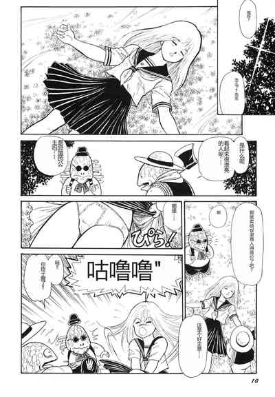 第12頁圖