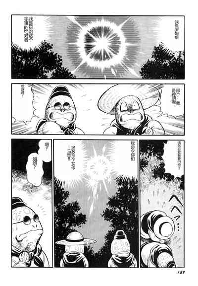 第160頁圖