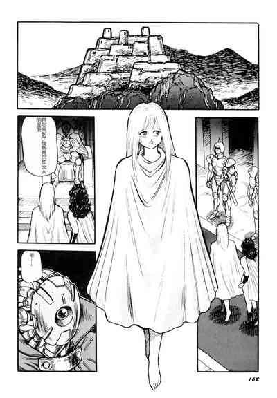 第164頁圖
