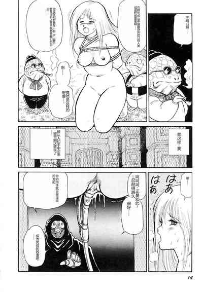 第16頁圖