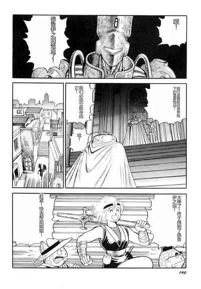 第192頁圖