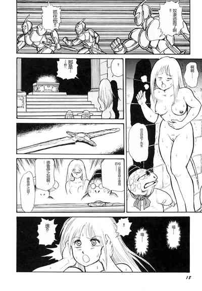 第20頁圖