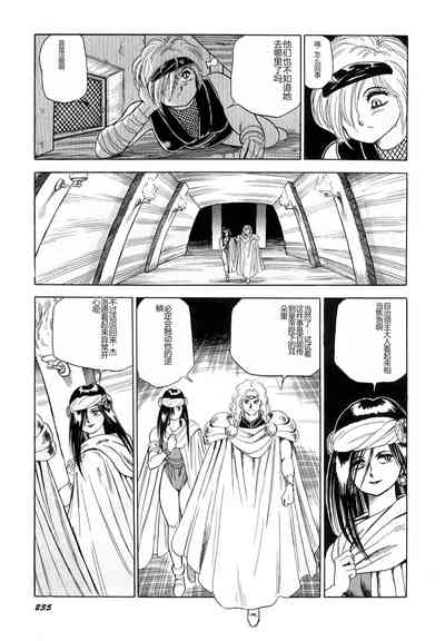 第236頁圖