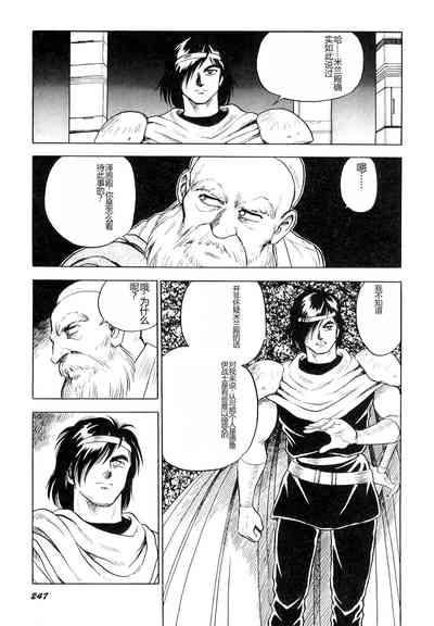 第248頁圖
