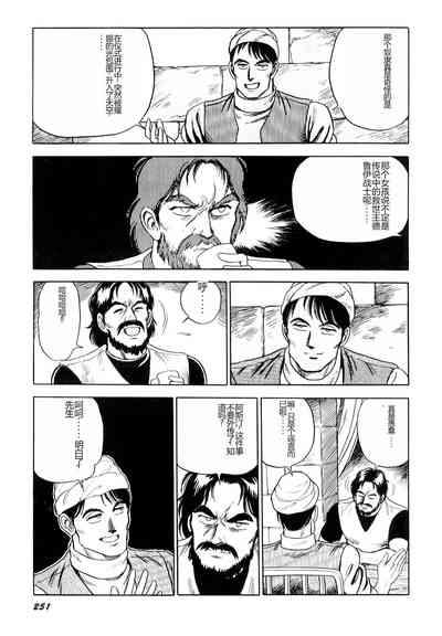 第252頁圖