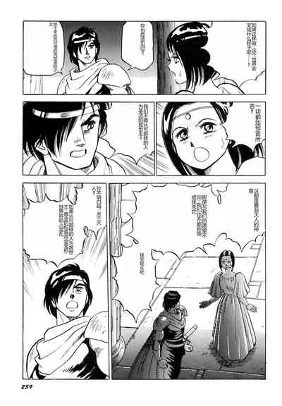 第260頁圖