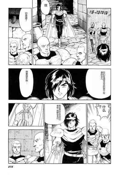 第276頁圖