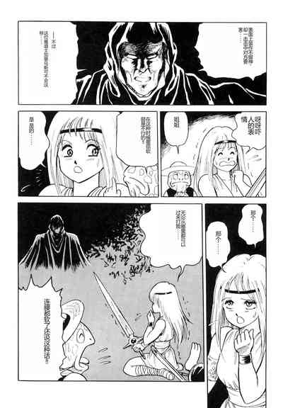 第32頁圖