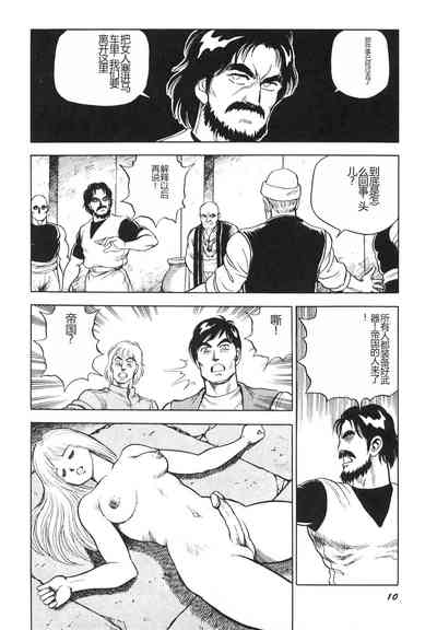 第12頁圖