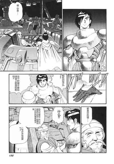 第136頁圖