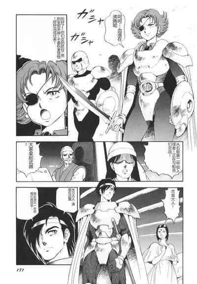 第172頁圖