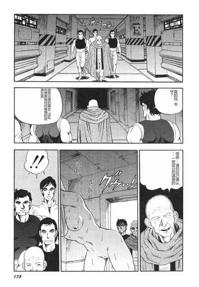 第176頁圖